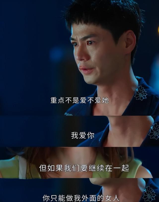 的是生理需求女人更多是为了利益驱动麻将胡了试玩一段情人关系里男人看重(图2)