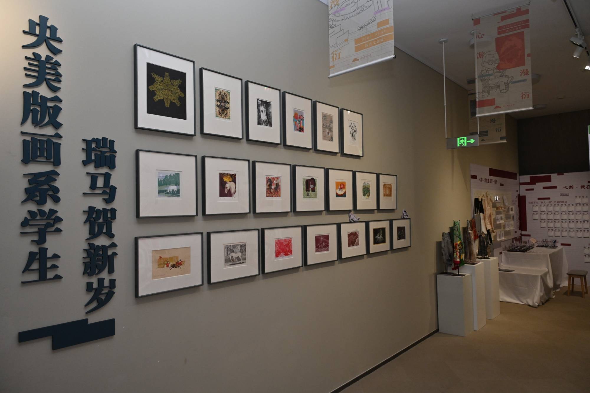 海：美术馆开启新春潮玩模式PG电子游戏麻将胡了宁波宁(图1)